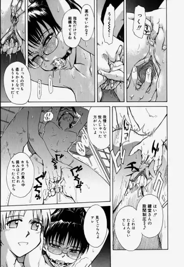 [Tsukino Jyogi] ♭37℃ Fhentai - Page 138