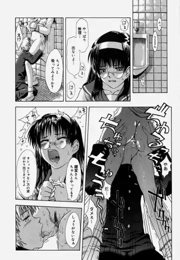 [Tsukino Jyogi] ♭37℃ Fhentai - Page 14