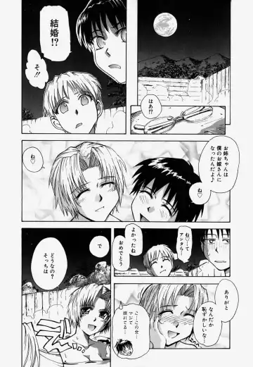 [Tsukino Jyogi] ♭37℃ Fhentai - Page 149