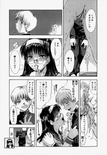 [Tsukino Jyogi] ♭37℃ Fhentai - Page 15