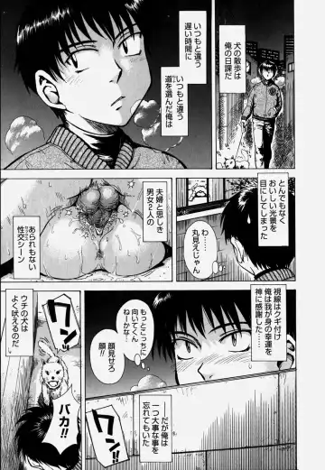 [Tsukino Jyogi] ♭37℃ Fhentai - Page 152