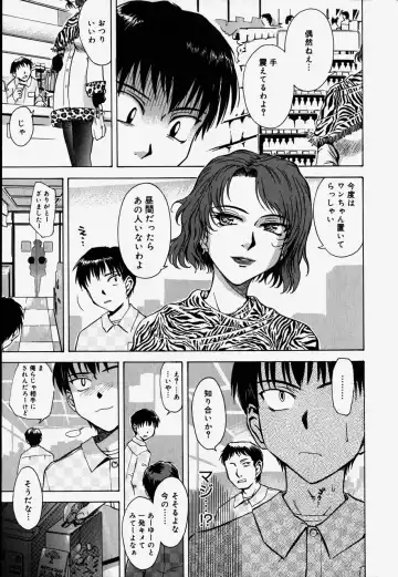 [Tsukino Jyogi] ♭37℃ Fhentai - Page 156