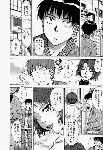 [Tsukino Jyogi] ♭37℃ Fhentai - Page 157