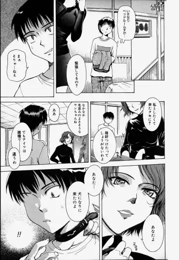 [Tsukino Jyogi] ♭37℃ Fhentai - Page 158