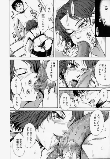 [Tsukino Jyogi] ♭37℃ Fhentai - Page 161