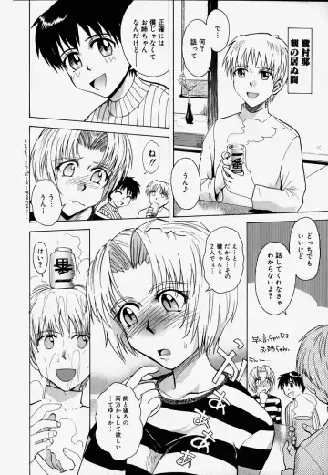 [Tsukino Jyogi] ♭37℃ Fhentai - Page 177