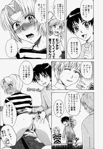 [Tsukino Jyogi] ♭37℃ Fhentai - Page 178