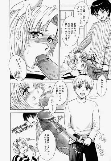 [Tsukino Jyogi] ♭37℃ Fhentai - Page 179