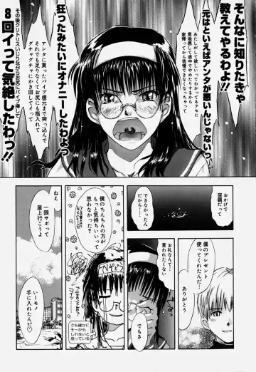 [Tsukino Jyogi] ♭37℃ Fhentai - Page 21