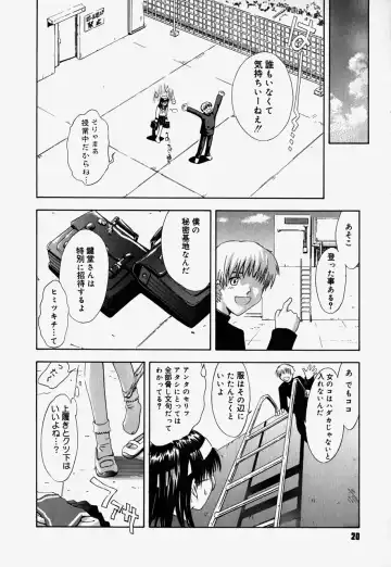 [Tsukino Jyogi] ♭37℃ Fhentai - Page 22