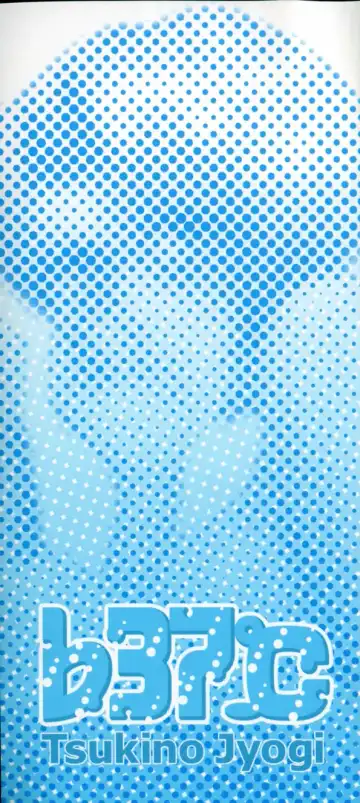 [Tsukino Jyogi] ♭37℃ Fhentai - Page 3