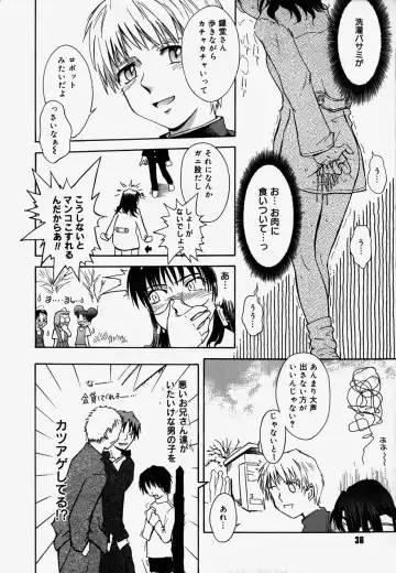 [Tsukino Jyogi] ♭37℃ Fhentai - Page 38