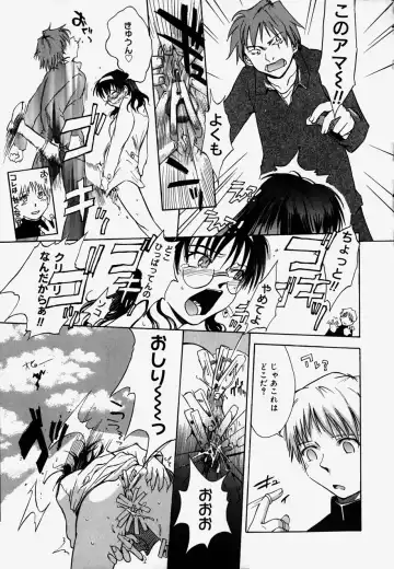 [Tsukino Jyogi] ♭37℃ Fhentai - Page 41