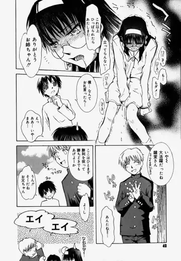 [Tsukino Jyogi] ♭37℃ Fhentai - Page 42