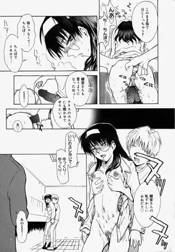 [Tsukino Jyogi] ♭37℃ Fhentai - Page 47