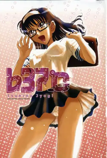 [Tsukino Jyogi] ♭37℃ Fhentai - Page 5