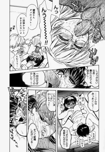 [Tsukino Jyogi] ♭37℃ Fhentai - Page 64