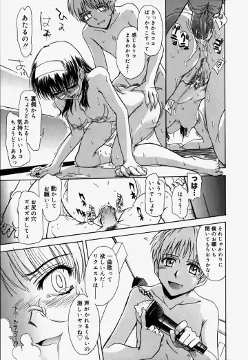 [Tsukino Jyogi] ♭37℃ Fhentai - Page 69