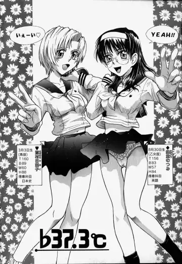 [Tsukino Jyogi] ♭37℃ Fhentai - Page 78