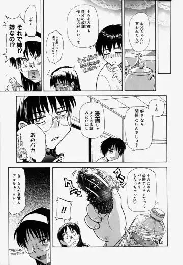 [Tsukino Jyogi] ♭37℃ Fhentai - Page 81