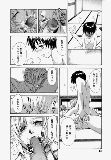 [Tsukino Jyogi] ♭37℃ Fhentai - Page 86