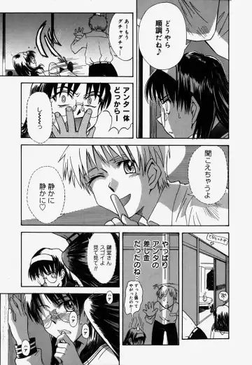 [Tsukino Jyogi] ♭37℃ Fhentai - Page 93