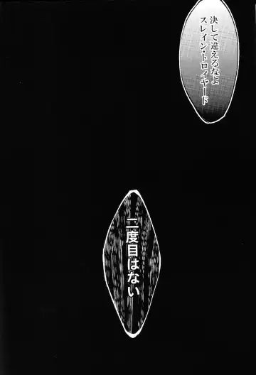 [Harugano Kaoru] Tadashii Chikyuujin no Shitsukekata Fhentai - Page 15