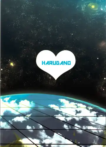 [Harugano Kaoru] Tadashii Chikyuujin no Shitsukekata Fhentai - Page 18