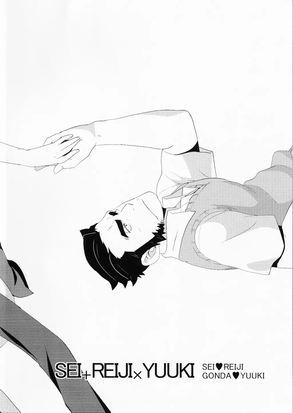 [Namekata Fumiaki - Yukue Fumiaki] Ecchi na Yuuki-Sempai wa suki desu ka? Oneshota-hen Fhentai - Page 30