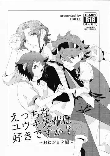 Read [Namekata Fumiaki - Yukue Fumiaki] Ecchi na Yuuki-Sempai wa suki desu ka? Oneshota-hen - Fhentai