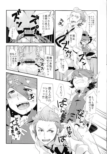 [Namekata Fumiaki - Yukue Fumiaki] Ecchi na Yuuki-Sempai wa suki desu ka? Oneshota-hen Fhentai - Page 17