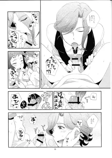 [Namekata Fumiaki - Yukue Fumiaki] Ecchi na Yuuki-Sempai wa suki desu ka? Oneshota-hen Fhentai - Page 9