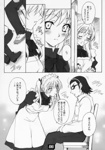 [Andou Tomoya] Sawachika Eri ЬXX VARIOUS SCRAMBLES Fhentai - Page 5