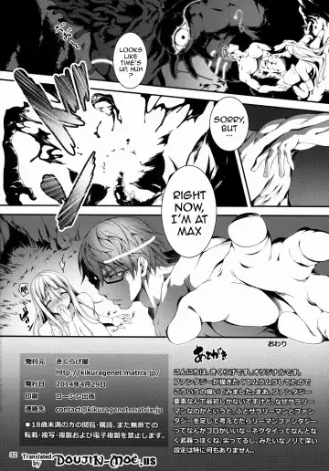 [Kikurage] Kuro no Ryman to Kishi Yufia | The Salary Man in Black and the Knight Yufia Fhentai - Page 33