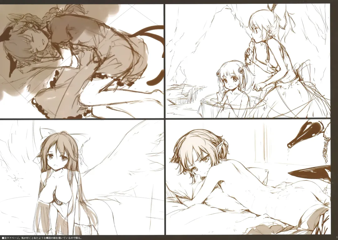 [Ke-ta] Underground Blossom Fhentai - Page 16