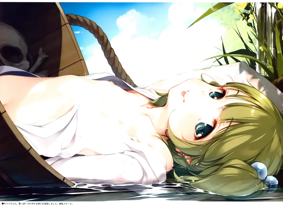 [Ke-ta] Underground Blossom Fhentai - Page 4