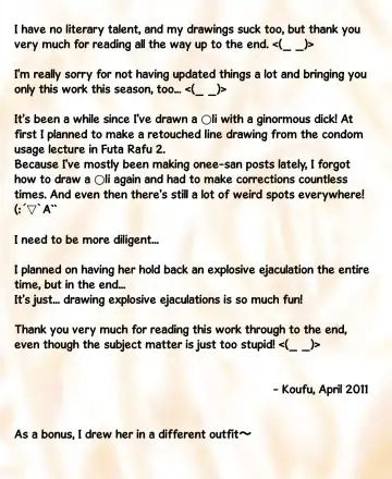 [Koufu] Health and PE - Shion-chan's Physical Examination Journal Fhentai - Page 26