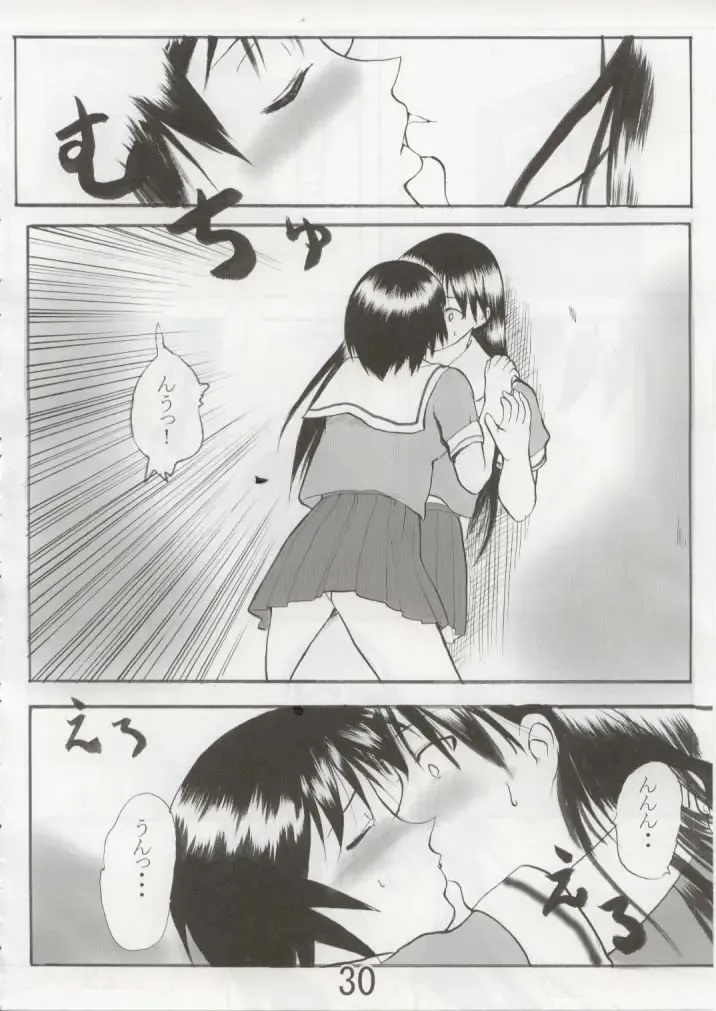 [Itou - Tacchii] Hazimari no Sayonara Fhentai - Page 29