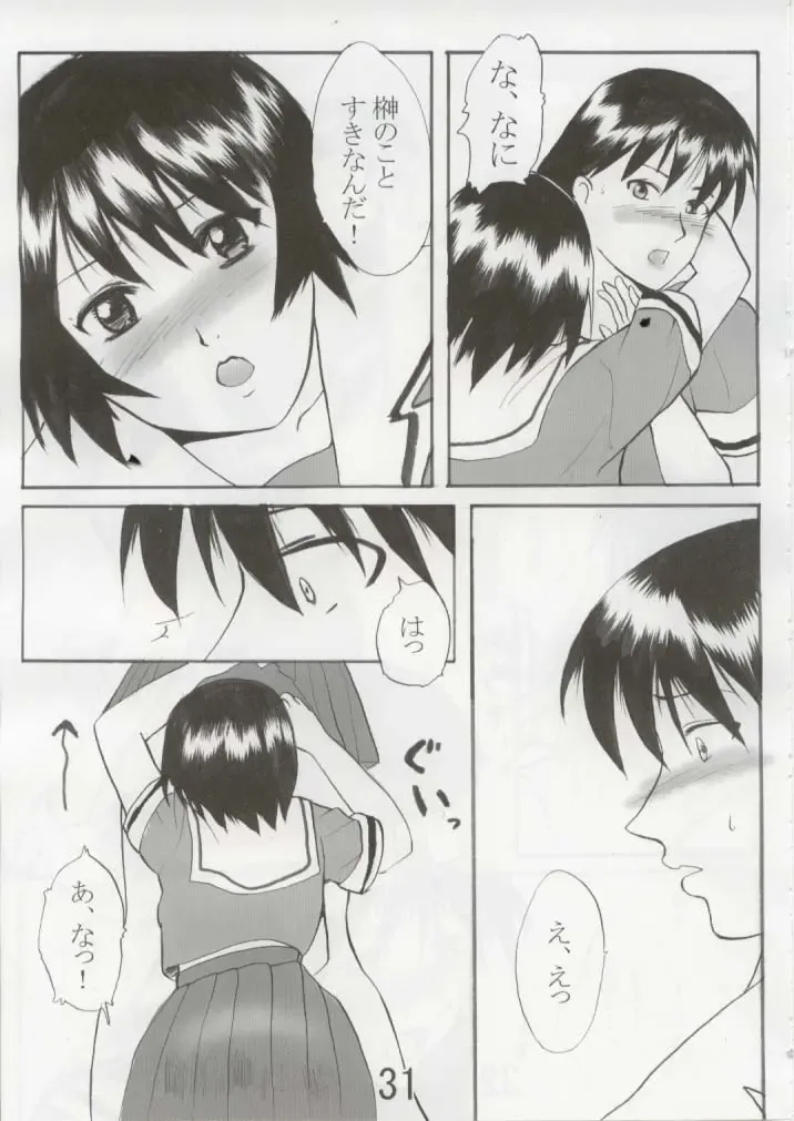 [Itou - Tacchii] Hazimari no Sayonara Fhentai - Page 30