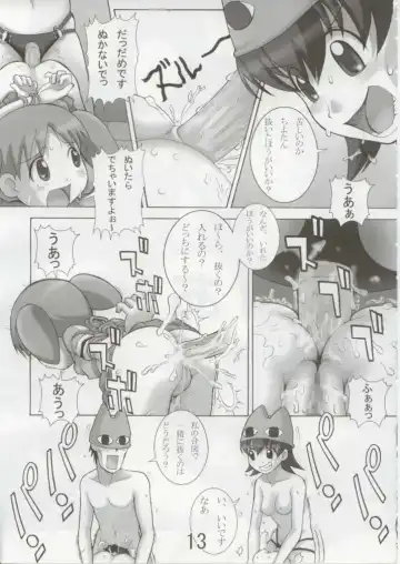 [Itou - Tacchii] Hazimari no Sayonara Fhentai - Page 12