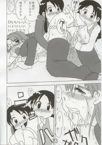 [Itou - Tacchii] Hazimari no Sayonara Fhentai - Page 22