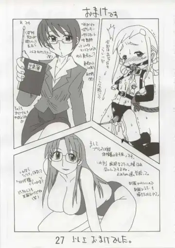 [Itou - Tacchii] Hazimari no Sayonara Fhentai - Page 26