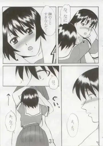 [Itou - Tacchii] Hazimari no Sayonara Fhentai - Page 30