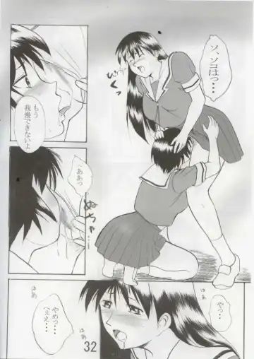 [Itou - Tacchii] Hazimari no Sayonara Fhentai - Page 31