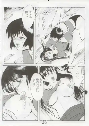 [Itou - Tacchii] Hazimari no Sayonara Fhentai - Page 35