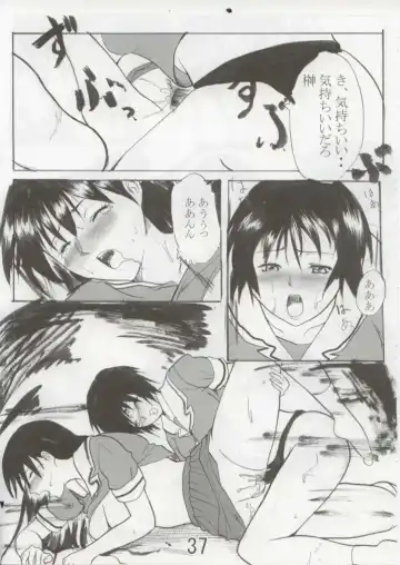 [Itou - Tacchii] Hazimari no Sayonara Fhentai - Page 36