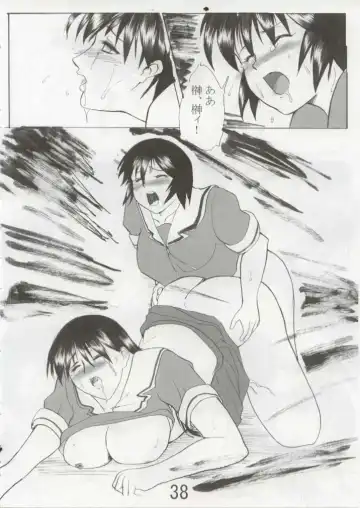 [Itou - Tacchii] Hazimari no Sayonara Fhentai - Page 37