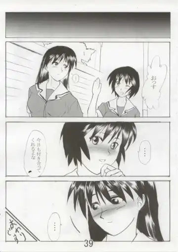 [Itou - Tacchii] Hazimari no Sayonara Fhentai - Page 38