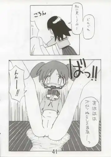 [Itou - Tacchii] Hazimari no Sayonara Fhentai - Page 40