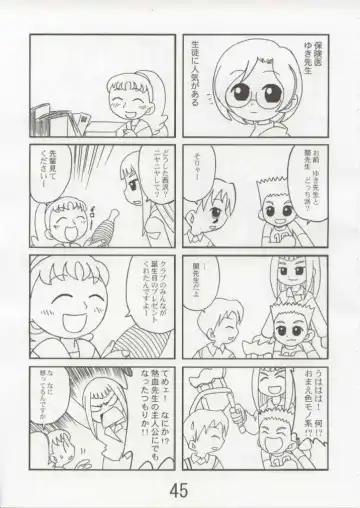 [Itou - Tacchii] Hazimari no Sayonara Fhentai - Page 44